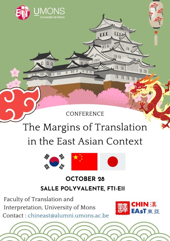 Conference: The Margins of Translation in the East Asia Context